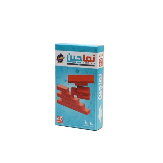 نماچین