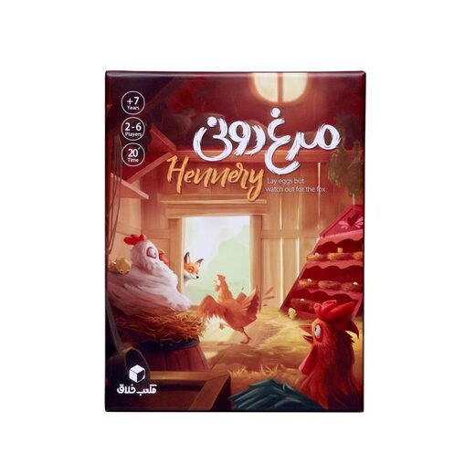 مرغ‌دونی