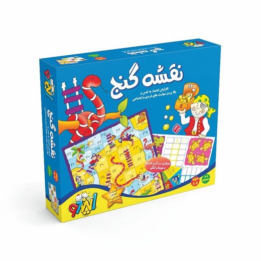 نقشه گنج