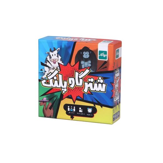 شتر گاو پلنگ