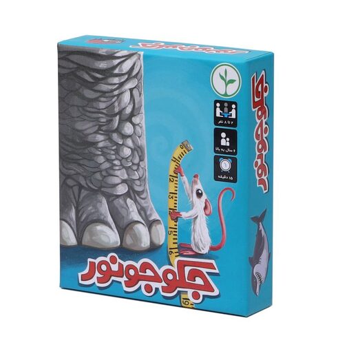 جک و جونور