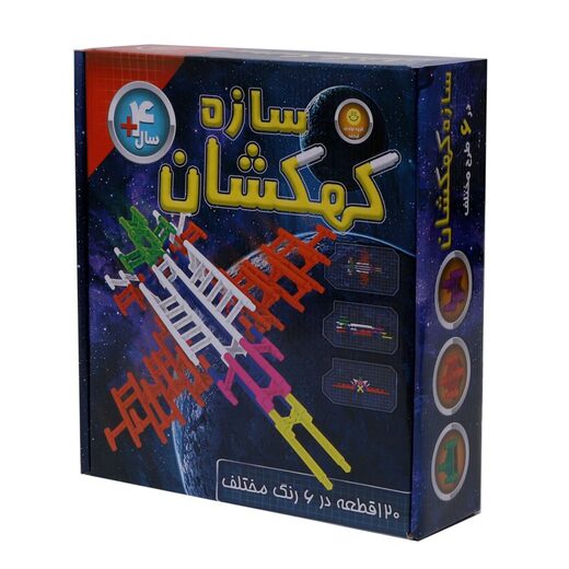 سازه کهکشان