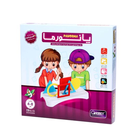 پانورما