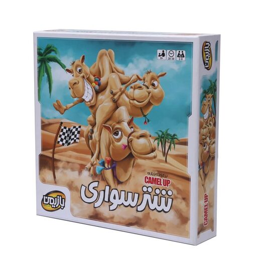 شتر سواری