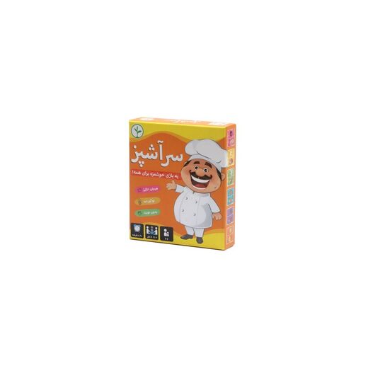 سرآشپز