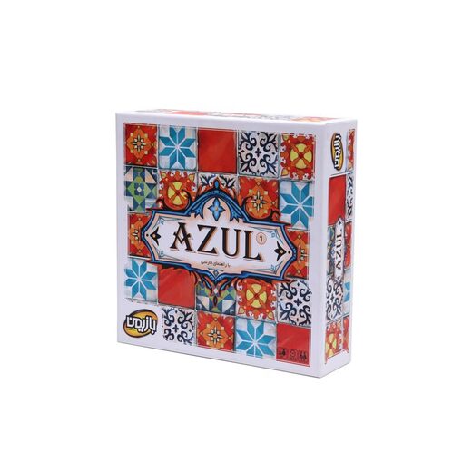 آزول 1