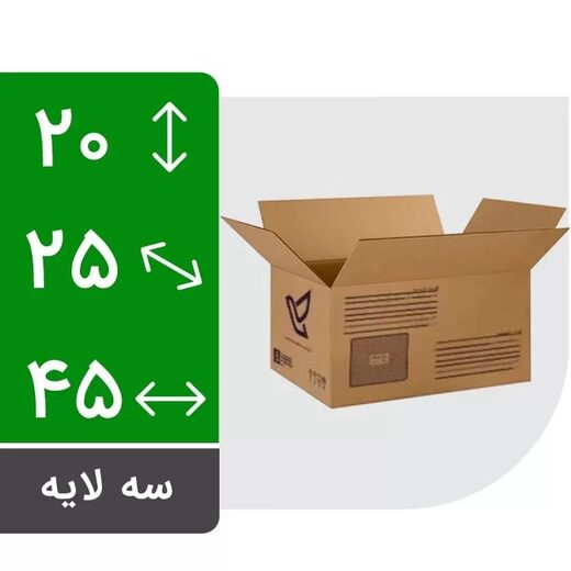 کارتن پستی - سایز 6 سه لایه