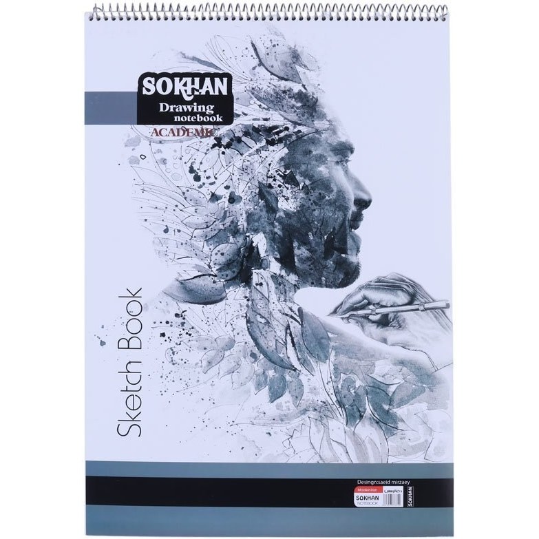 سخن - دفتر طراحی A3