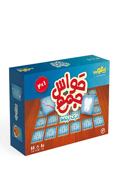 زینگو - حواس جمع درک و ارتباط