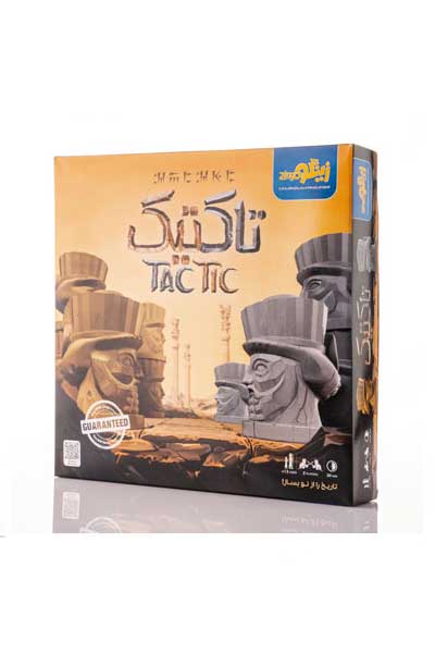 زینگو - تاکتیک