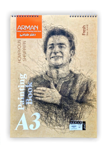ارمان - دفتر کرافت A3