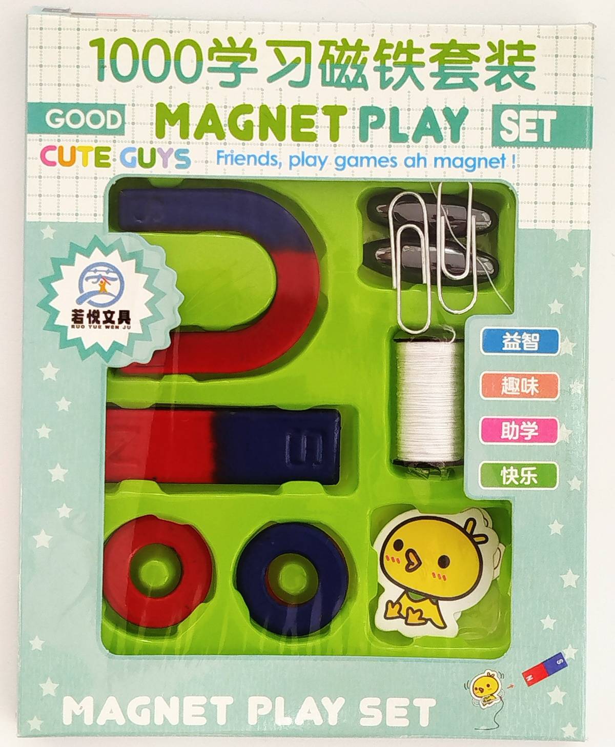 کیوت گایز 8010 - ست اهنربا 149-1