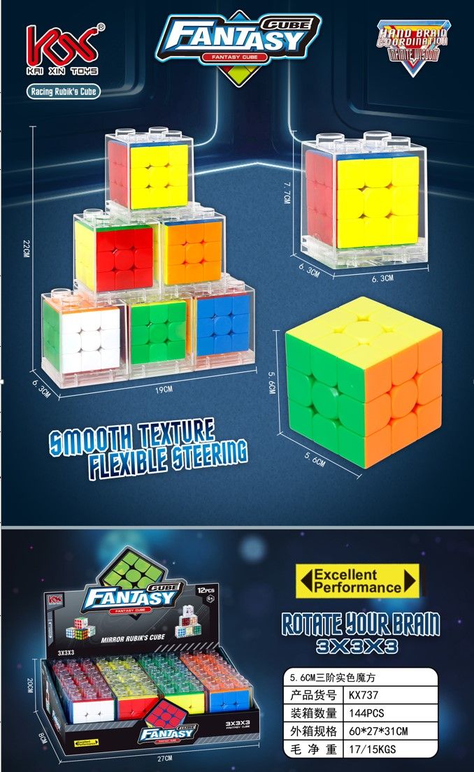 کاایکس 737 - روبیک اعلا 3*3*3 رگلامی 138-2