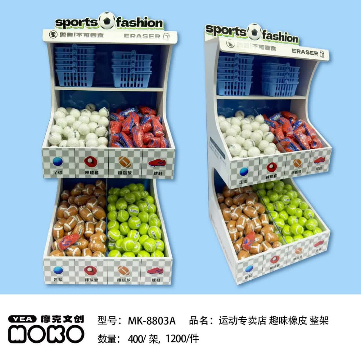 موکو 8803 - پاکن فانتزی اشکال 25-23