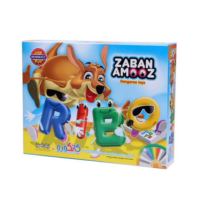 زبان آموز انگلیسی