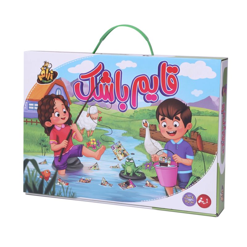 بچه های شگفت انگیز قایم باشک