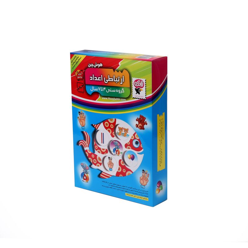 هوش چین ارتباطی اعداد