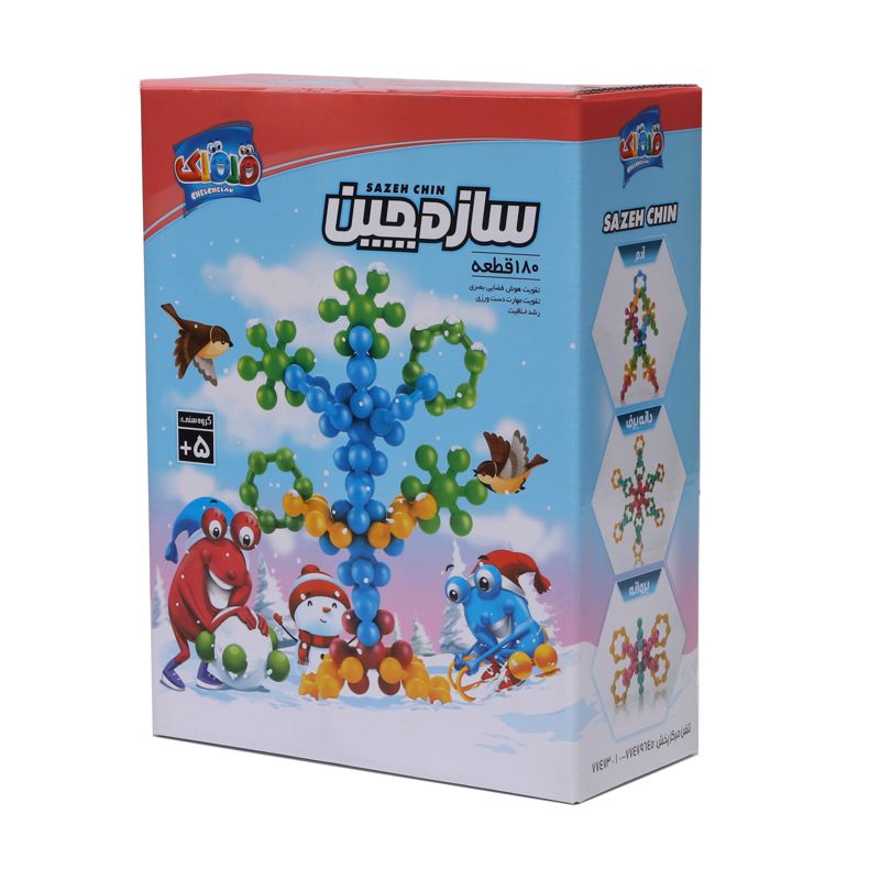 سازه چین 180 قطعه