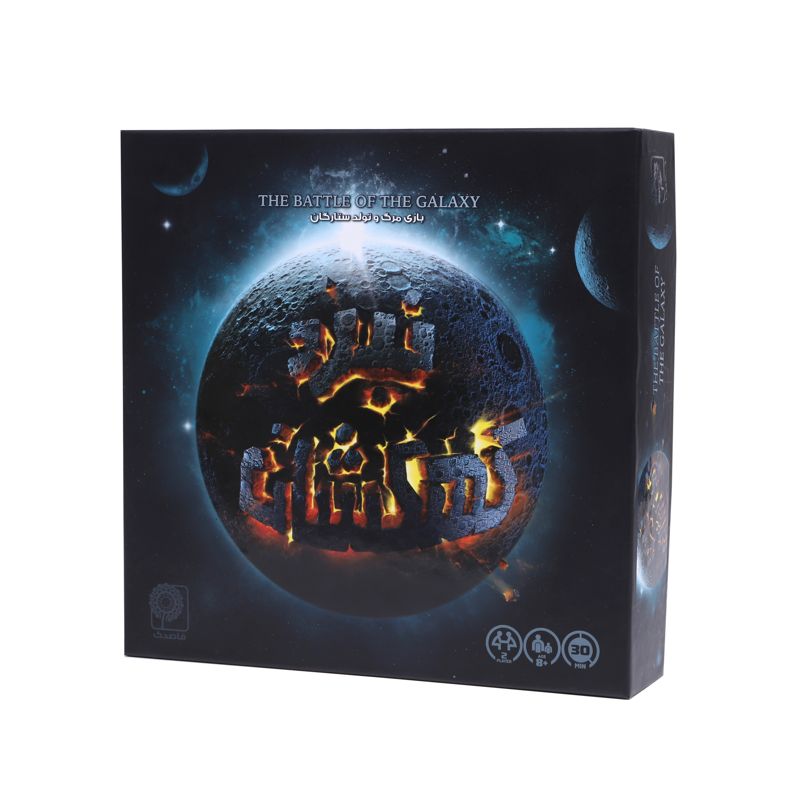 نبرد کهکشان