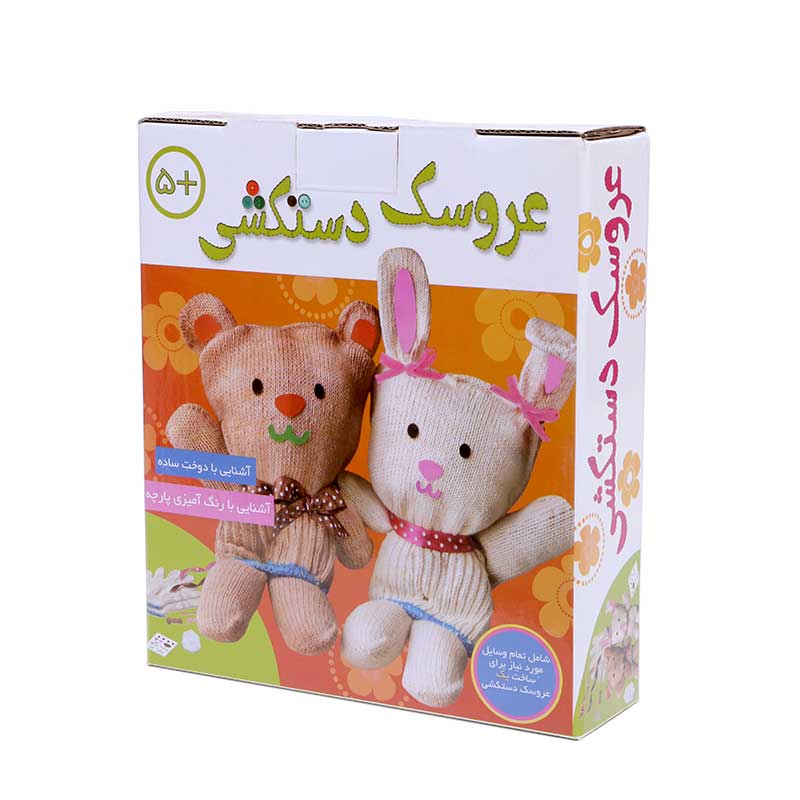 عروسک دستکشی