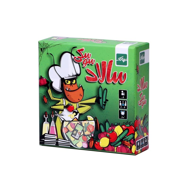 سالاد سوسکی