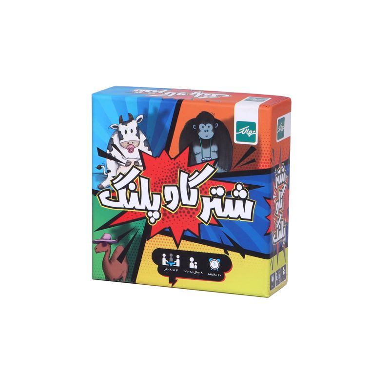 شتر گاو پلنگ