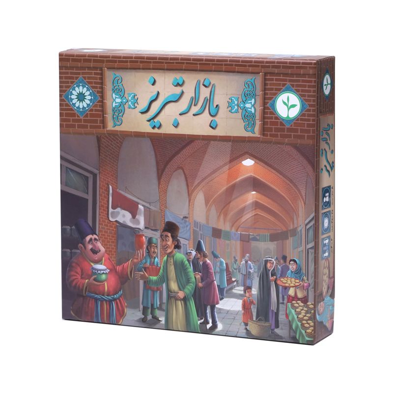 بازار تبریز