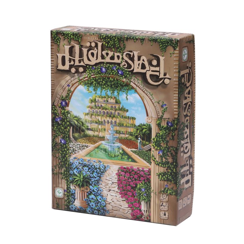 باغ های معلق بابل