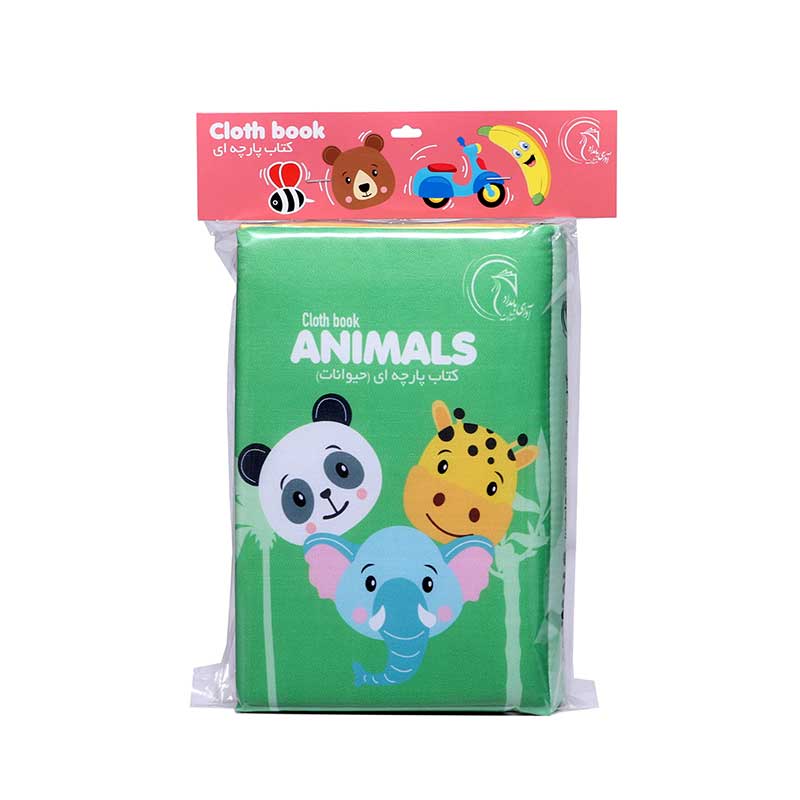 کتاب پارچه ای بزرگ (مدل حیوانات)