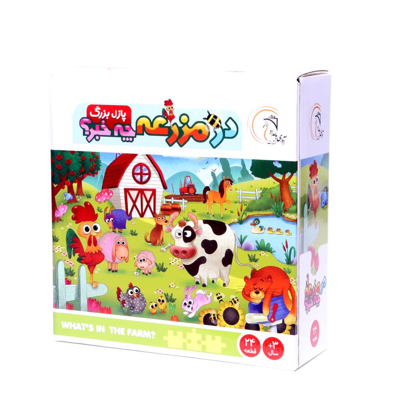 پازل بزرگ در مزرعه چه خبر