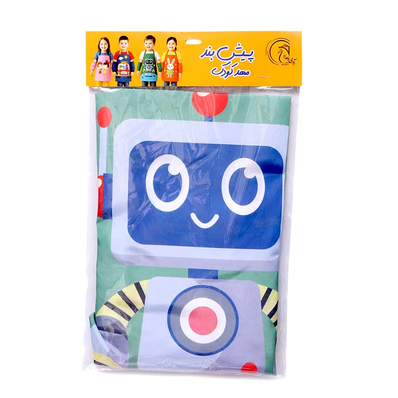 پیش بند مهد کودک مدل ربات